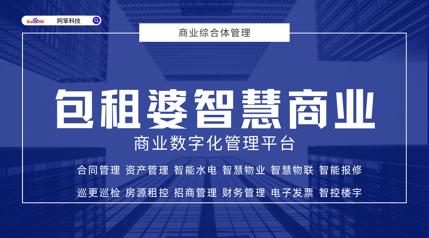 昆明預計在2024年開業的5個商業項目